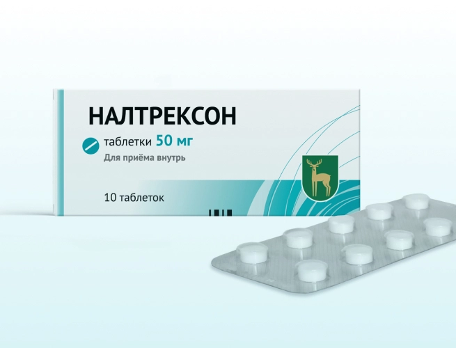 Кодировка от алкоголизма Налтрексоном в Поворино